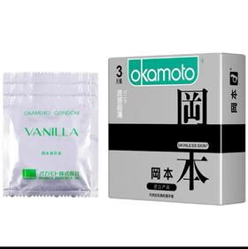 3片冈本避孕套-质感超薄