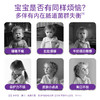 【爱康云医专属】dipro迪辅乐安佑佳宝婴幼儿益生菌Bb-12Lgg益生菌 8ml 商品缩略图5