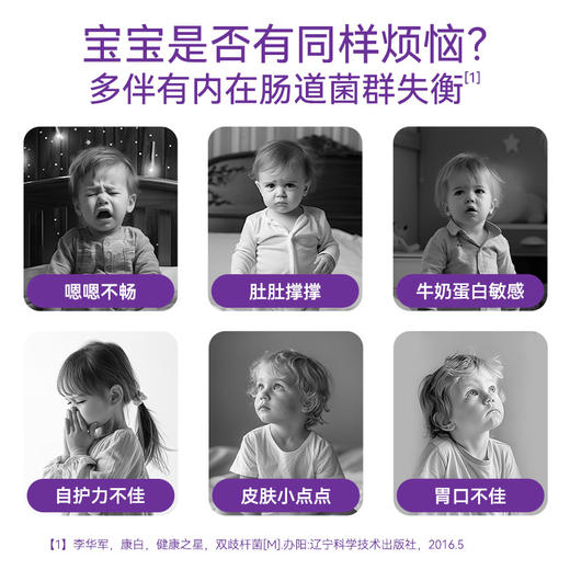 【爱康云医专属】dipro迪辅乐安佑佳宝婴幼儿益生菌Bb-12Lgg益生菌 8ml 商品图5