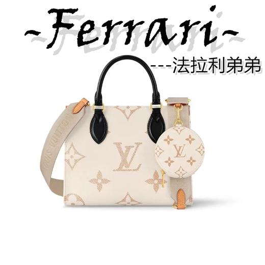 驴家 丛林托特白花 商品图0