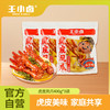 【3袋装组合】王小卤虎皮凤爪3袋装（400g/袋） 商品缩略图0