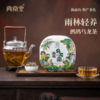 海南特产茶🌿【尚南堂 鹧鸪乌龙茶·雨林轻养系列】馥郁鲜爽，清冽甘甜 一杯海岛独有的自然之味~ 商品缩略图0