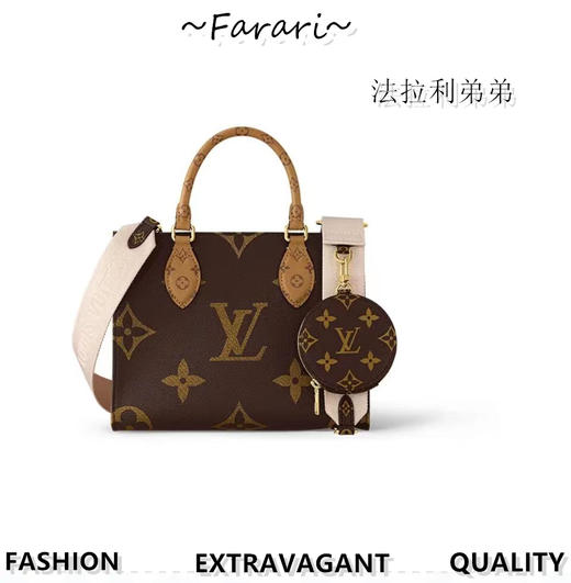 驴 onthego托特小号 商品图0