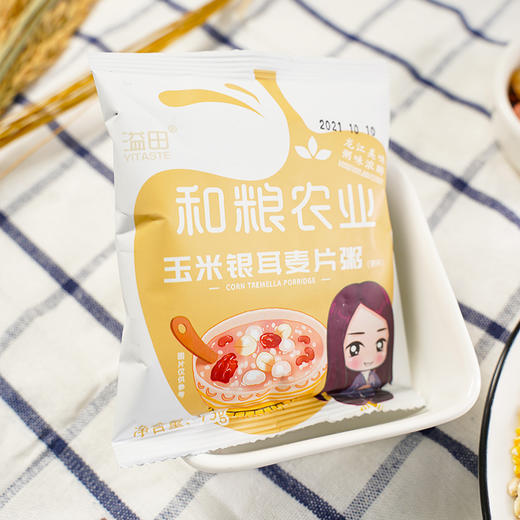 溢田玉米银耳麦片粥75g 商品图1