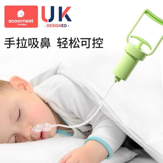 科巢婴儿吸鼻器宝宝鼻涕清理神器新生儿童专用鼻塞手拉式通鼻器 商品图0