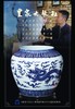 皇家大龙缸 商品缩略图0