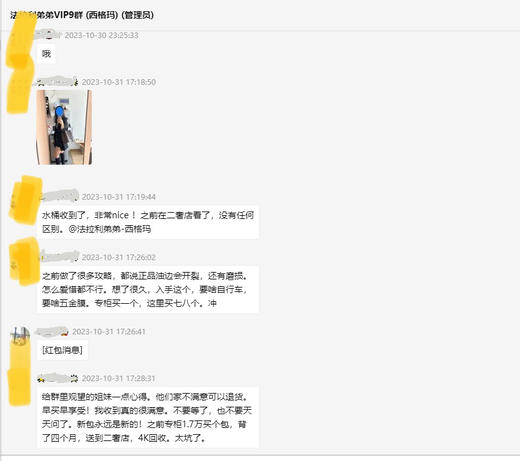 好评集--驴家水桶 商品图1