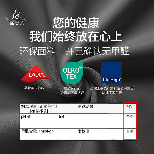 梵美人 F8055 瑜伽九分裤 金标莱卡  带口袋 商品图3