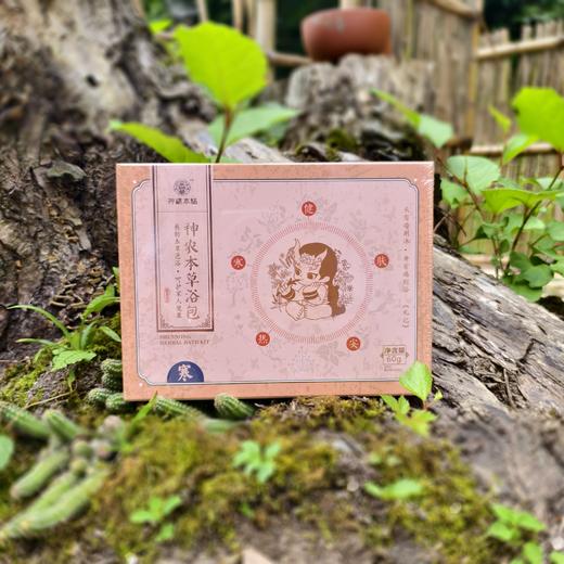 神农本草浴包 儿童型 商品图5