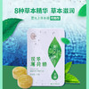 【3盒/5盒】雷允上直营 | 雷允上草本精华金银花枇杷糖 茯苓薄荷糖 润喉糖 28g克 A-3028 商品缩略图5