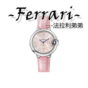 卡地亚33蓝气球