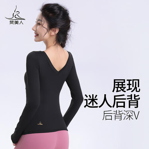 梵美人 F2216 瑜伽长袖 一体胸垫 金标莱卡 温暖棉感 商品图2