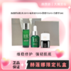 【限定礼盒】赫莲娜明星小样四件套组 新肌水30ml+绿宝瓶精华液10ml+黑绷带晚霜5ml+白绷带日霜5ml+礼盒礼袋 商品缩略图0