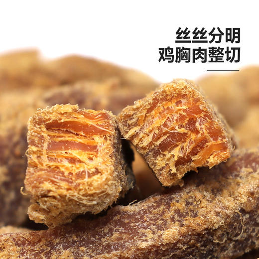 【肉食良品】林小生高蛋白鸡胸肉条 非油炸 12小时低温慢烤 蛋白质含量高达58% 夏日瘦身优质小零食 商品图3