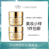 【专柜小样】美国 Estee Lauder雅诗兰黛 白金紧颜眼霜 轻盈版 5ml/7ml 商品缩略图0