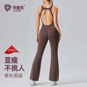 科里芙女士镂空美背背心微喇长裤塑形紧身提臀裸感欧美健身连体衣