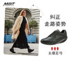 MBT足健康鞋女厚底经典休闲鞋 足弓支撑 减少足跟痛增高 牛皮1997 商品缩略图0