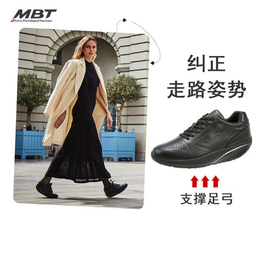 MBT足健康鞋女厚底经典休闲鞋 足弓支撑 减少足跟痛增高 牛皮1997 商品图0