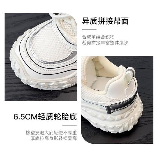ZHR则则厚底老爹鞋女2024新款榴莲底增高运动休闲鞋百搭小白鞋女 商品图4
