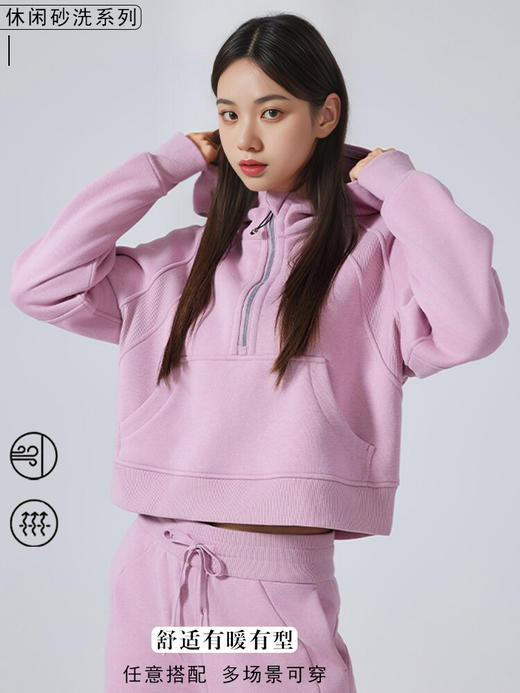 哈瓦塔加绒保暖半拉链连帽运动外套H340183 商品图1