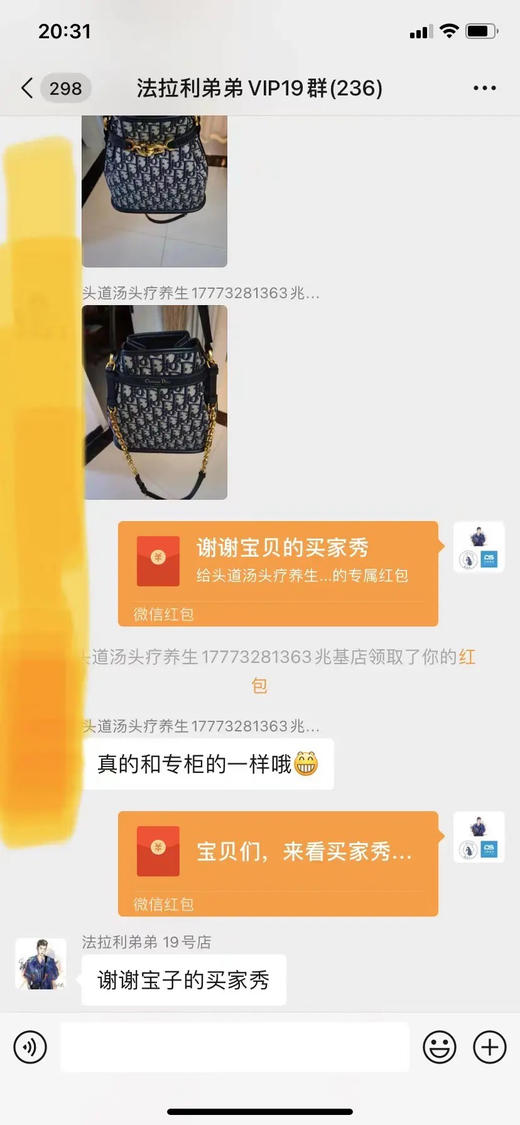 好评集--D家CE老花水桶包 大号 商品图1