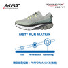 MBT足健康鞋 男厚底跑步鞋减少足部不适防泼水 缓震1500TRAINER 商品缩略图6