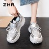 ZHR则则厚底老爹鞋女2024新款榴莲底增高运动休闲鞋百搭小白鞋女 商品缩略图8