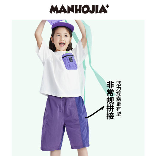 漫画家潮童装户外机能双色拼接速干尼龙轻薄男童女童夏季短裤裤子 商品图3