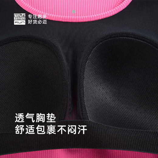 必迈跑步竞赛压缩背心女瑜伽户外健身透气聚拢支撑速干弹力上衣 商品图4