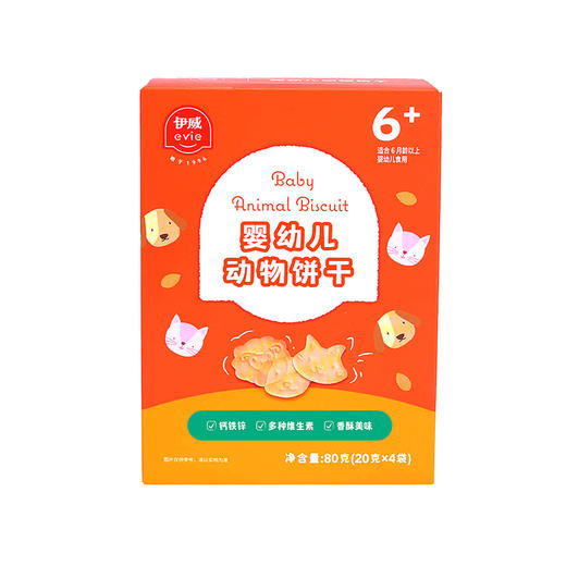 伊威婴幼儿动物饼干80g(20g*4袋) 商品图1