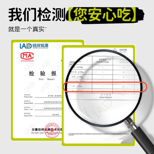 零卡糖赤藓糖醇零卡糖代糖0卡糖甜菊糖代替白糖木糖醇 商品图4