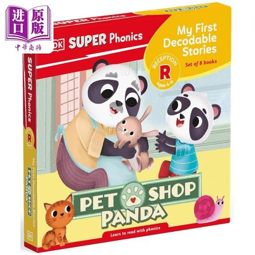 【中商原版】DK丹和贝尔的拼读故事 DK Super Phonics My First Decodable Stories Pet Shop Panda 英文原版 自然拼读 亲子 商品图0