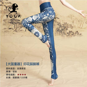 【现货秒发】壁虎瑜伽《大国重器》限量款印花瑜伽12分裤【可定制】（标准码）