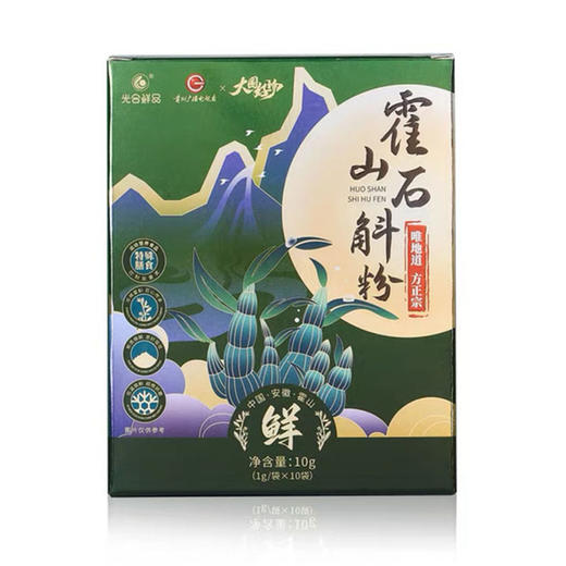 光合鲜品霍山石斛粉 商品图0