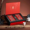 正山堂·黔楚野枞礼盒装特级骏眉红茶两大名山野茶叶送礼150g 商品缩略图1