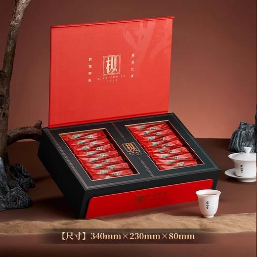 正山堂·黔楚野枞礼盒装特级骏眉红茶两大名山野茶叶送礼150g 商品图1