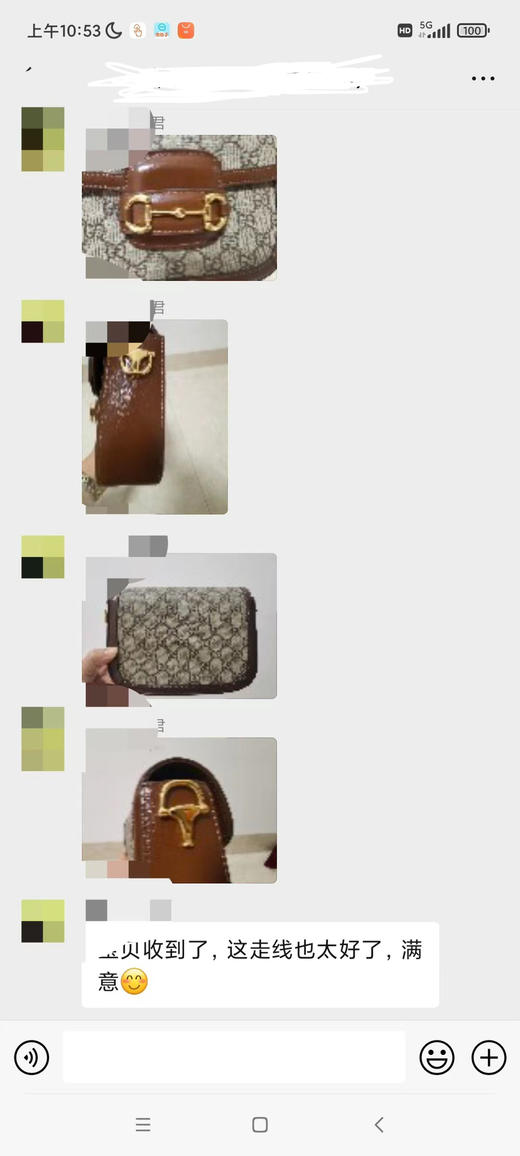 好评集--G家1955 商品图0