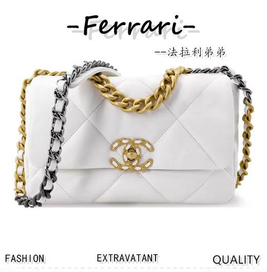 【早春系列】香奶奶家 19bag菱格翻盖链条 小羊皮手提单肩斜挎包 女款 白金 商品图0