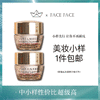 【专柜小样】美国 Estee Lauder雅诗兰黛 智妍眼霜 5ml/10ml 商品缩略图0
