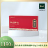 森山食养方牌铁皮枫斗原粒5g*10瓶礼盒装 商品缩略图0