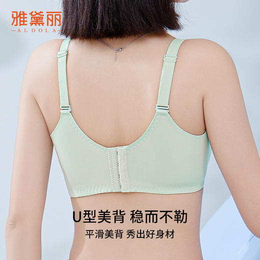 雅黛丽内衣女薄款大胸显小洞洞杯透气文胸无钢圈性感蕾丝美背胸罩 商品图3