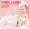 澳雪婴儿洗发沐浴露 商品缩略图1