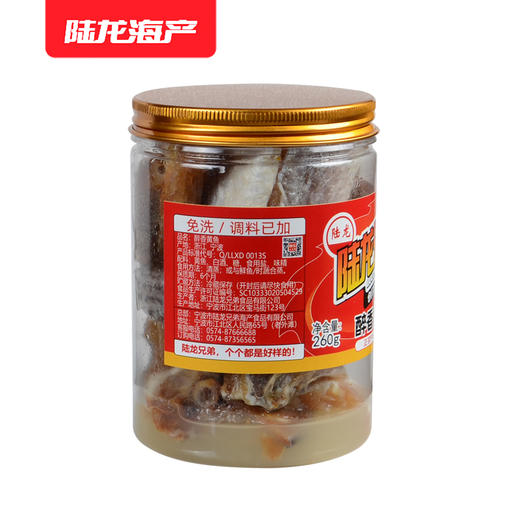 1805陆龙兄弟260g醉香黄鱼 商品图4