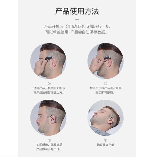 【黑科技止鼾】云中飞呼噜圈止鼾器打呼噜止鼾神器打鼾打呼噜止鼾器打鼾耳塞 止鼾耳机plus版 商品图4