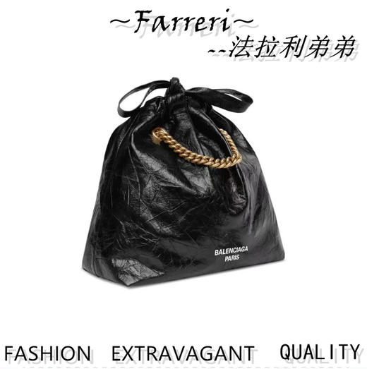 巴黎世家垃圾袋 商品图3