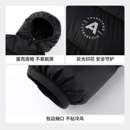 【轻暖0~10℃】男女童短款羽绒服外套冬季新款安奈儿童装EM445638 商品图4