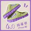 【轻奢时尚！冬季保暖棉鞋】选用舒适面料，亲肤柔软，御寒保暖，温暖您整个冬天，舒适无异味，防滑耐穿抓紧地面，室内家居家情侣拖鞋L 商品缩略图1