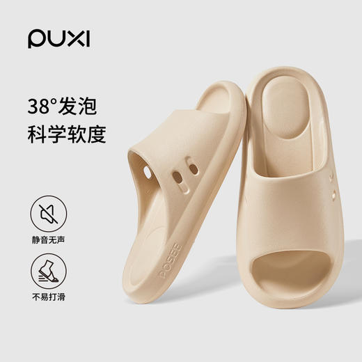 朴西可户外情侣简约踩屎感拖鞋女夏浴室洗澡防滑家居室内凉拖 商品图3
