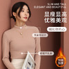 秋冬季加绒加厚打底衫女款保暖双面德绒半高领打底衫百搭修身上衣 商品缩略图1