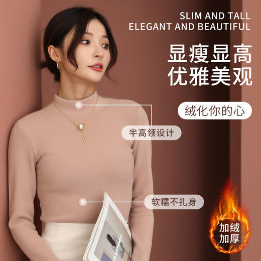 秋冬季加绒加厚打底衫女款保暖双面德绒半高领打底衫百搭修身上衣 商品图1